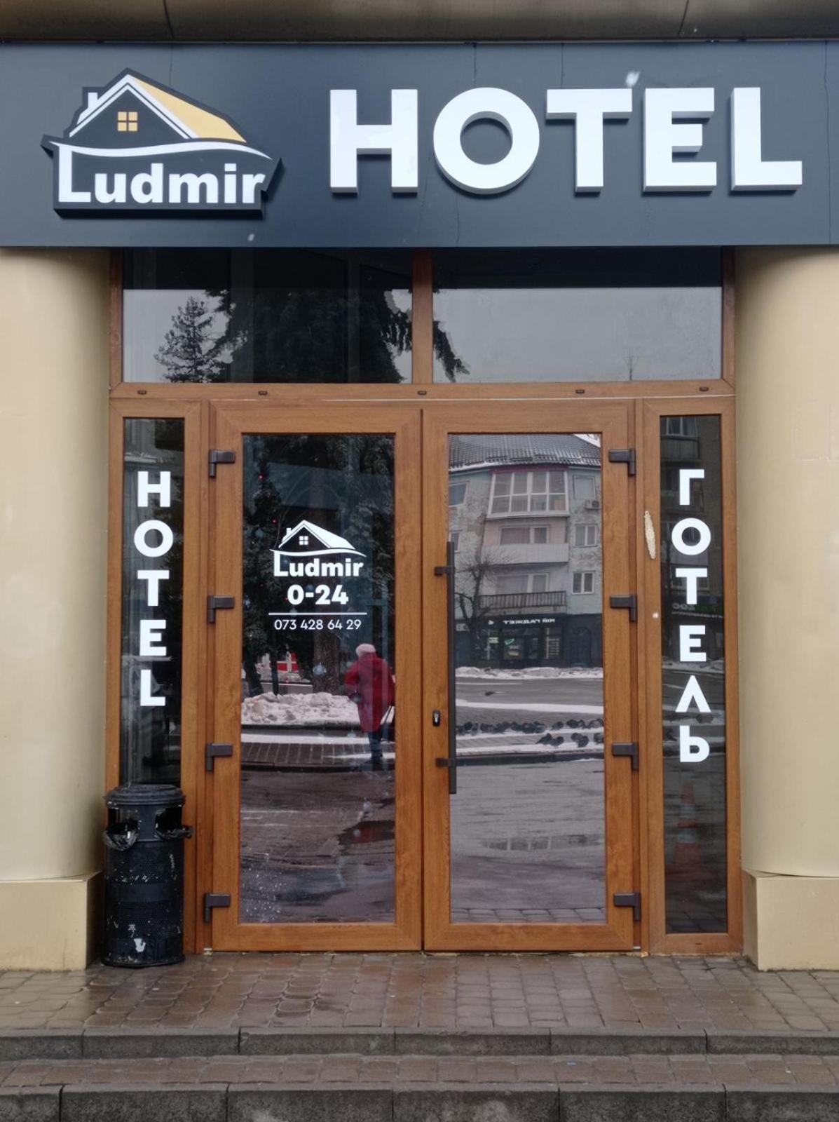 Volyn Hotel Ludmir Volodymyr-Volynsʼkyy Exterior foto